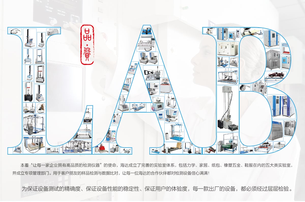 六大理由-卓越品質管控_01