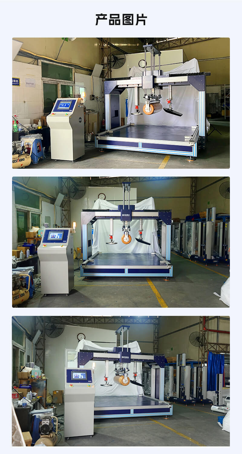 2. HD-F764-S-床墊滾壓試驗(yàn)儀_04