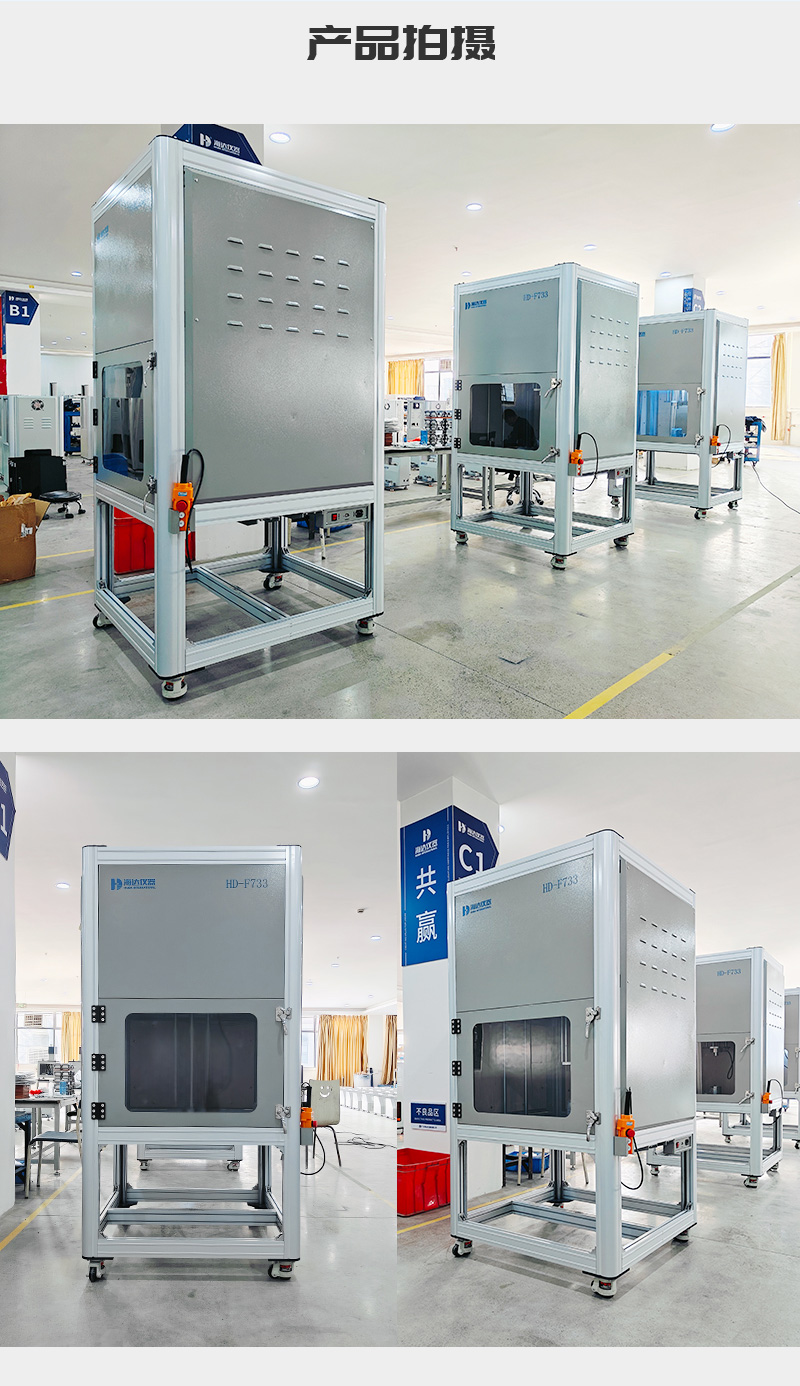 2. HD-F733-辦公椅底座垂直靜壓力試驗儀_04